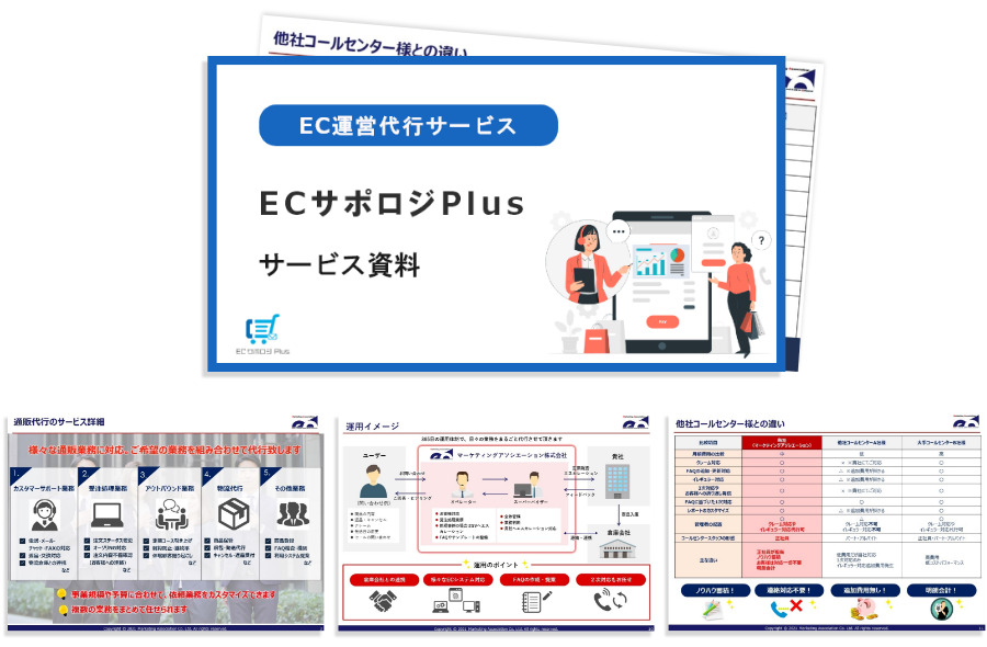 コールセンターは業務委託？内製化？