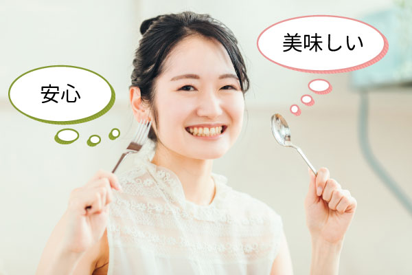 商標登録で「安心」と「美味しい」を守りましょう